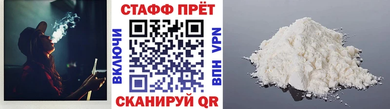 Купить АМФ  Кокаин  Меф мяу мяу  Конопля  ГАШ  Альфа ПВП  Красавино