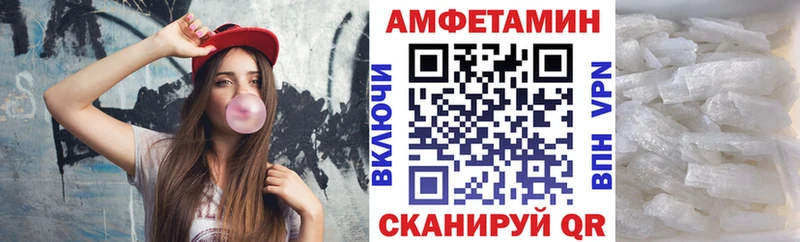 Amphetamine Premium  Купить где  Красавино 