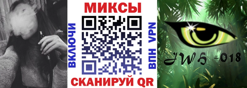 Купить где Красавино БУТИРАТ Butirat