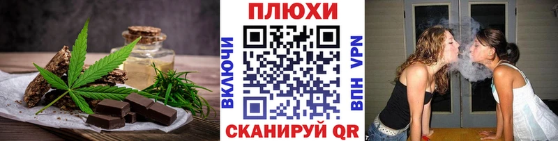 Купить закладки  Красавино  Печенье с ТГК конопля 
