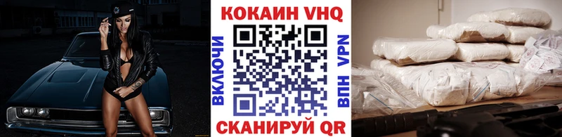 Купить закладки  Красавино  COCAIN 97% 