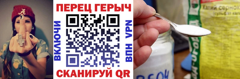 Купить закладки  Красавино  ГЕРОИН афганец 