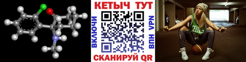 Купить  Красавино  КЕТАМИН VHQ 