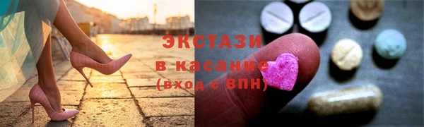 прущие крисы Козловка