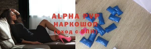 ALPHA PVP Козельск