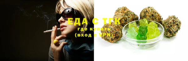 мет Кодинск