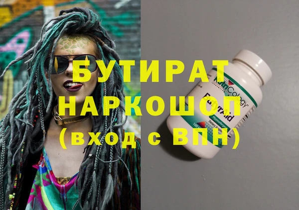 прущие крисы Козловка