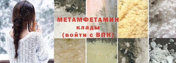 мет Кодинск