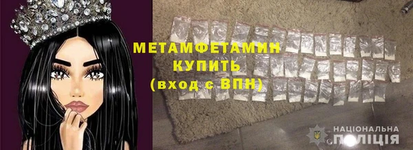прущие крисы Козловка