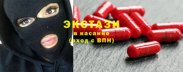 альфа пвп VHQ Карпинск