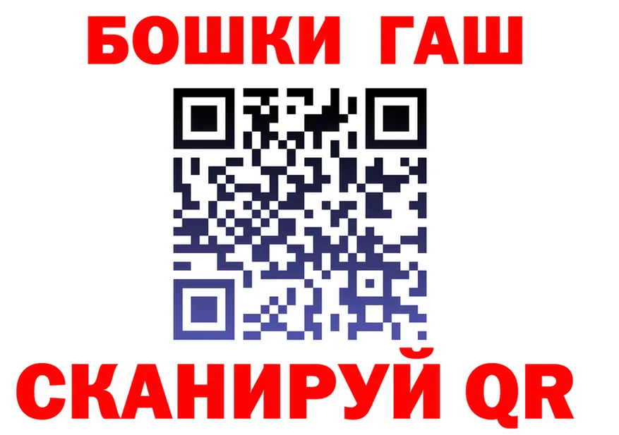МЕФ мука вход площадка МЕГА Красавино