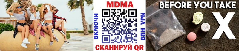 МДМА VHQ Красавино
