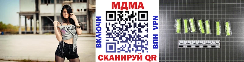 MDMA Molly Купить закладки Красавино