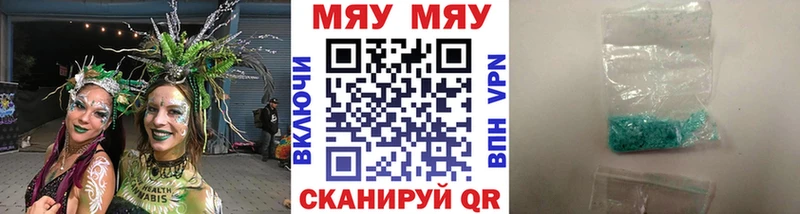 Купить закладки  Красавино  МЕФ mephedrone 