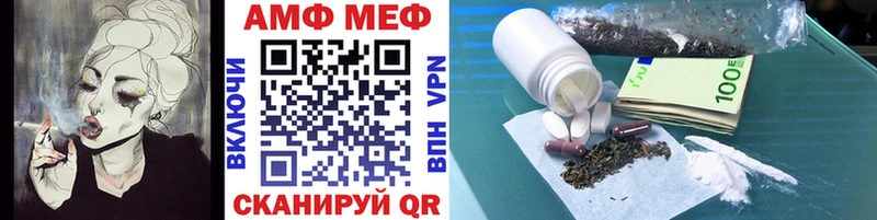 Купить где  Красавино  Метамфетамин мет 