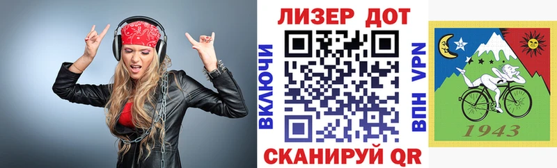 Марки NBOMe 1,5мг  Купить где  Красавино 