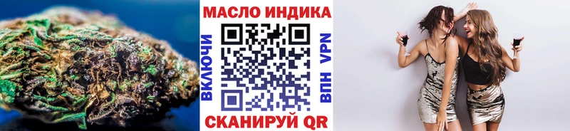Купить  Красавино  Дистиллят ТГК вейп 