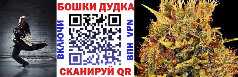 Бошки марихуана тримм  Купить  Красавино 